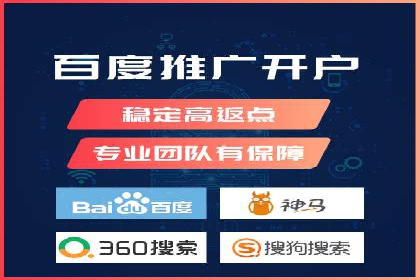 SEM竞价培训全解析：如何快速上手关键词投放